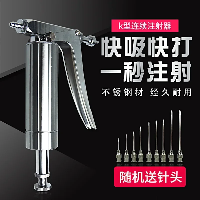A 2ml Veterinary Continuous Syringe Injection Needle Adjustable Vaccine For Chicken, Duck And Goose Instrument