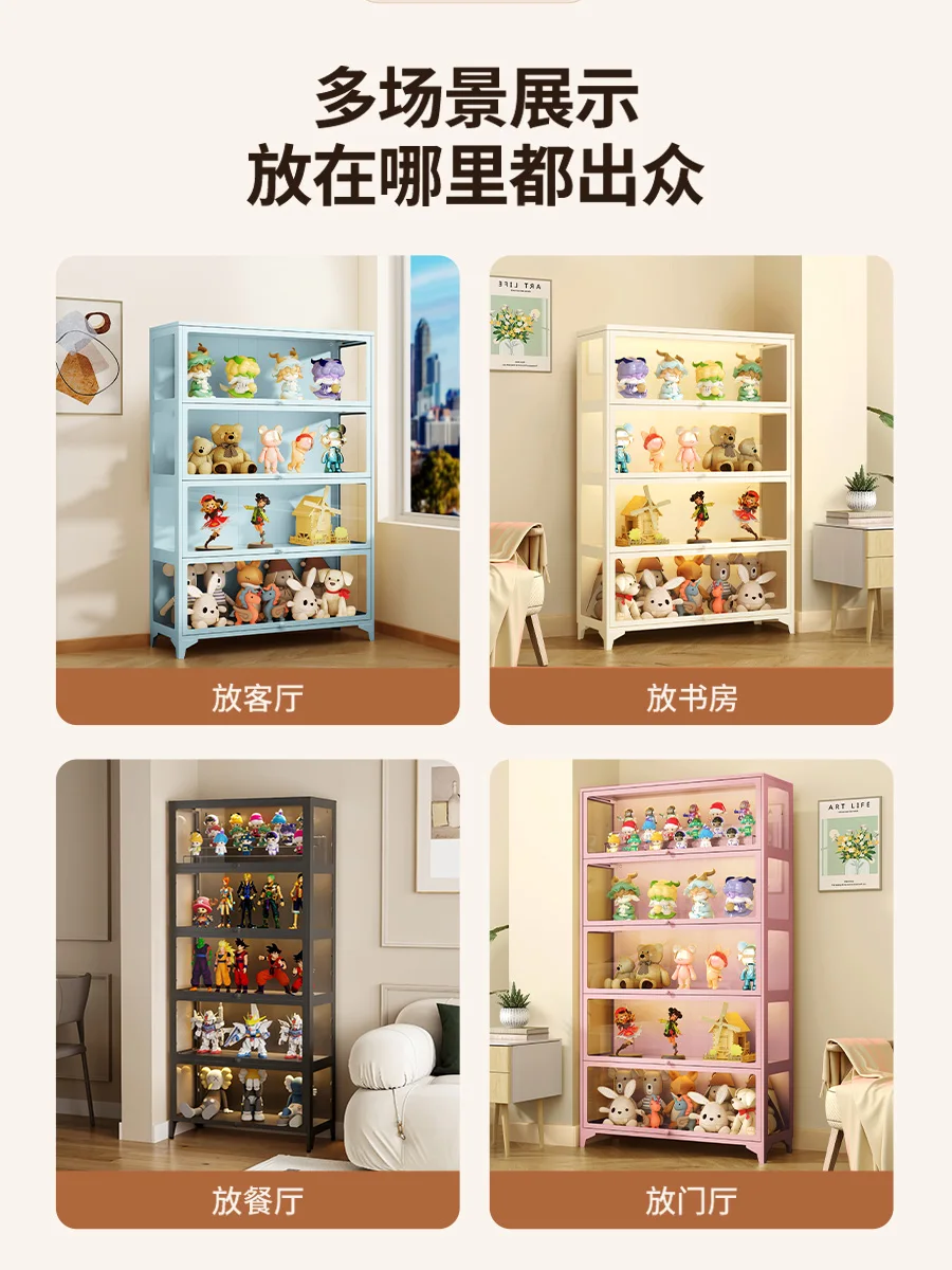 Figure display cabinet Steel glass display cabinet Transparent model display rack Household dust-proof multi-functional storage