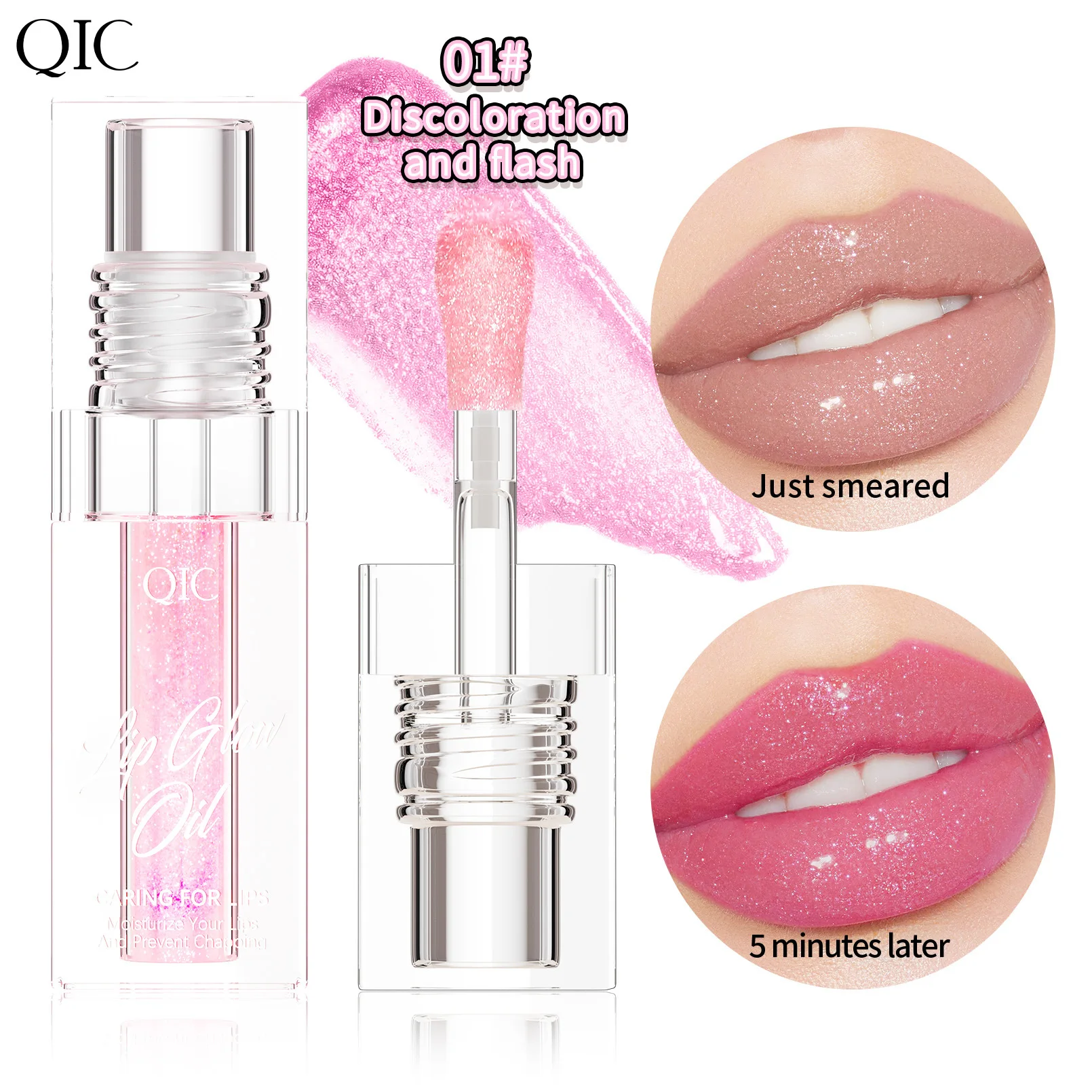 6-color changing lip oil to reduce lip lines and moisturize for a long time non-sticky  non-fading  moisturizing lip essence oil