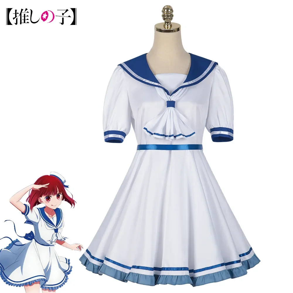 

Arima Kana Cosplay Oshi No Ko Kana Cosplay Costume JK School Uniform Clothes Dress Wig Halloween Carnival Costumes for Women