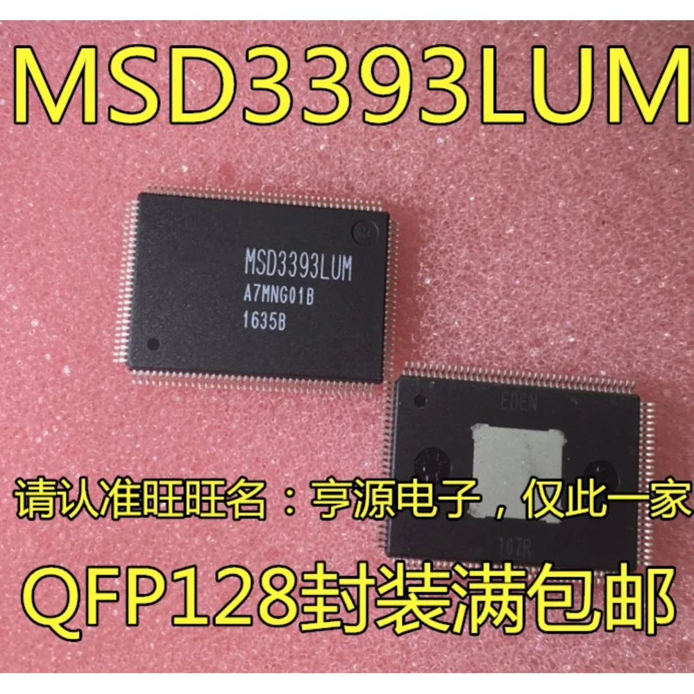 MSD3393 MSD3393LUM Relé de potencia