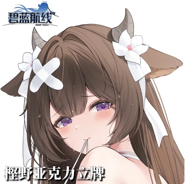 Figura de acrílico de Anime Azur Lane IJN Kashino, modelo de ladrillo, placa de acrílico, colección de Cosplay, decoración de escritorio, regalos