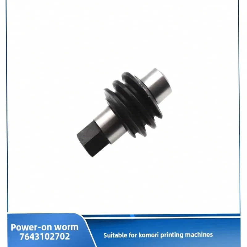 Komori L40 Rubber Cloth Worm Gear Locking Rubber Worm Gear Parts