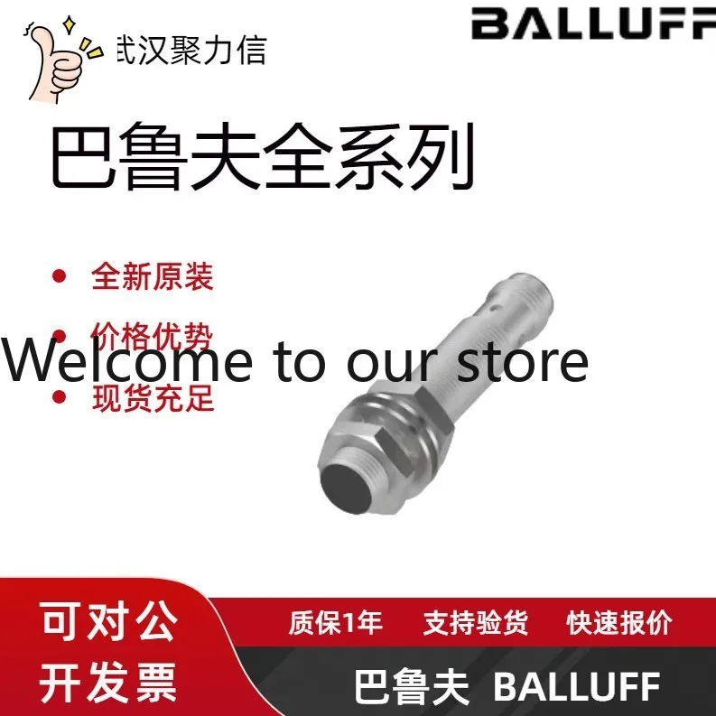 In Stock, Balluff BES00CU + BES M08EF-PSC15B-BP02-003 Inductive Proximity Switch