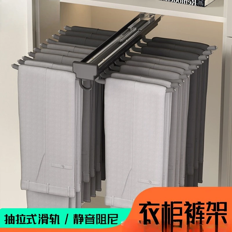 Pull-out slide rail Telescopic hanger Storage artifact pants hanger Built-in household top-mounted track