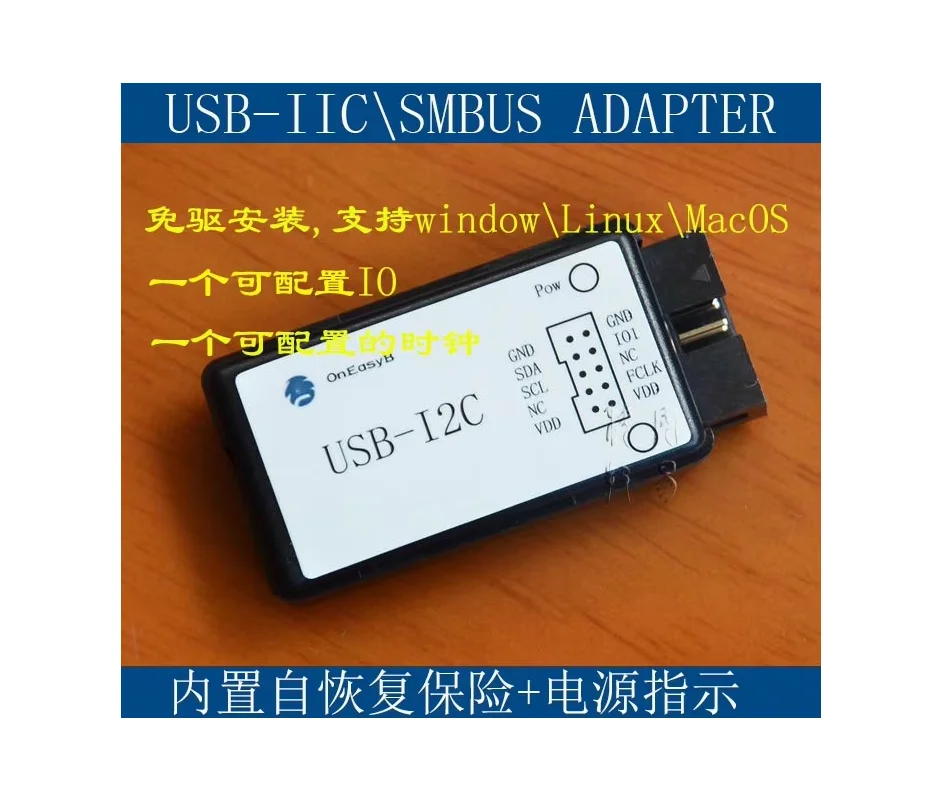 

USB to I2C IIC SMBus transfer board, no drive installation, with power indicator light.