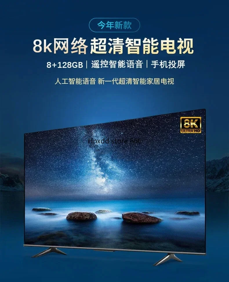 8K ultra-thin full screen 55 65 75 85 100 120-inch borderless intelligent voice LCD TV