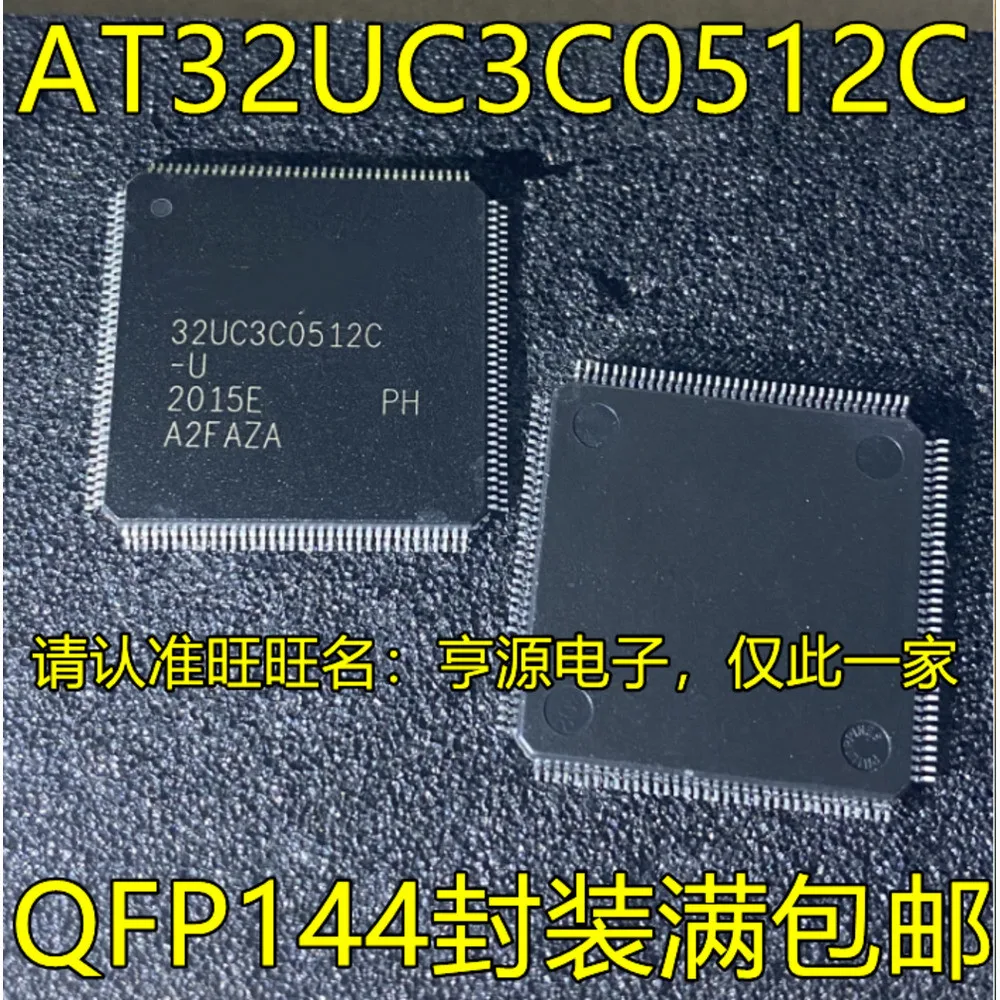 AT32UC3C0512C-ALZT ALZR 32UC3C0512C-U Power Relay