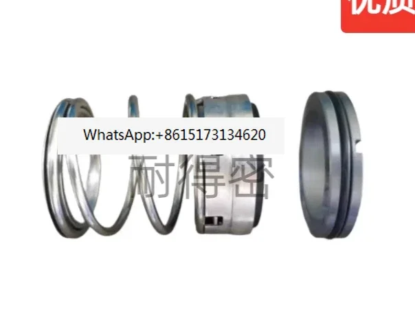 Pump accessories CF/LP/LF mechanical seal PACO/LF10153G/CL40101G