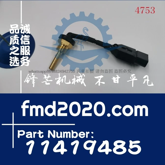

Loader parts Engine parts L70E Temperature sensor VOE11419485, 11419485