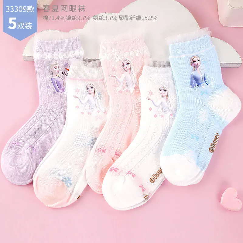 

5 Pairs Children's Girl Elsa Socks Children's Spring and Summer Thin Hollow Cotton Lace Socks Short Socks Christmas Gift