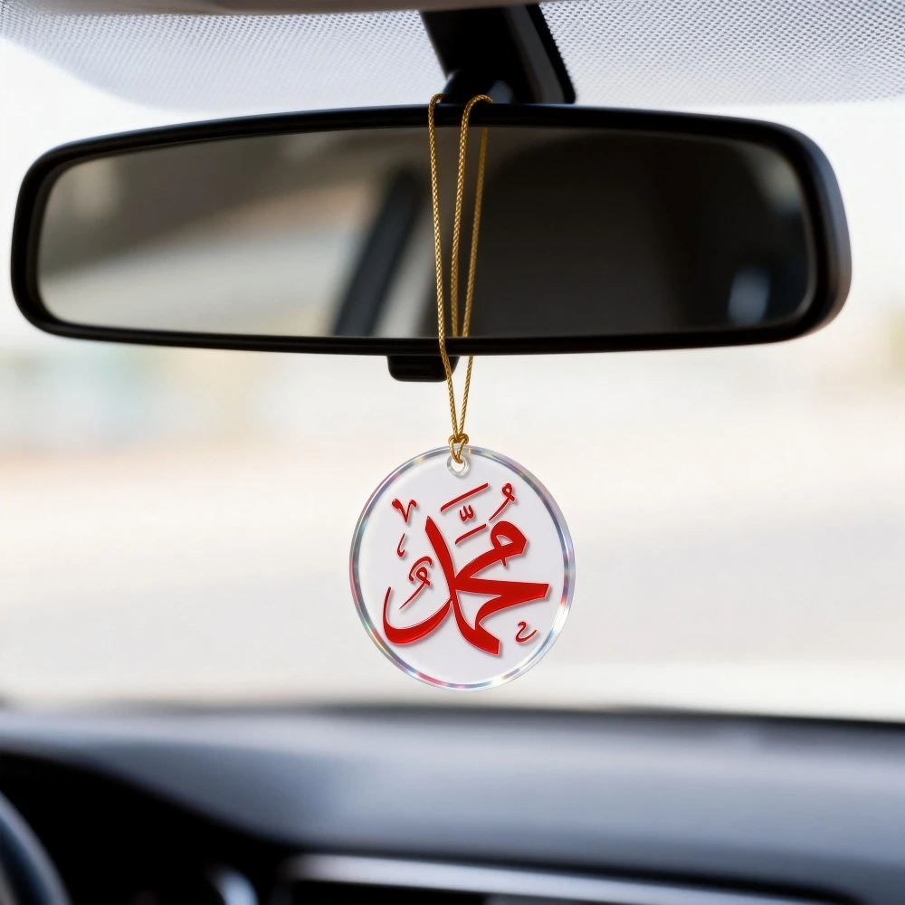 Arabic calligraphy car pendant, acrylic round pendant, Islamic style car decoration pendant, Muslim gift ornament.