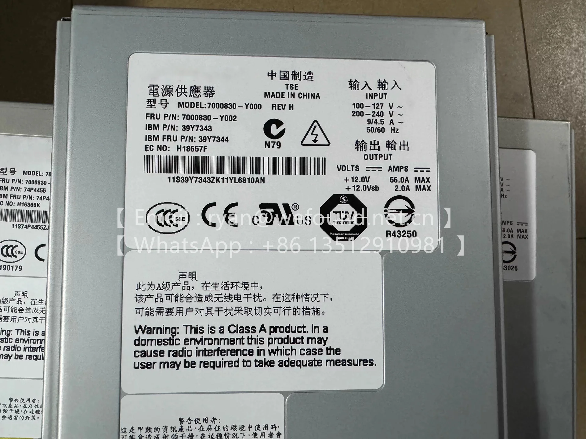 X236 74P4456 74P4455 39Y7344 39Y7343 7000830-Y000 7000830-0000 server power module
