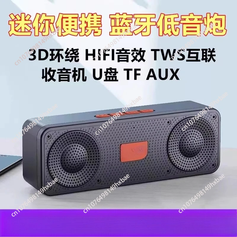 S18 wireless bluetooth speaker outdoor portable subwoofer new radio