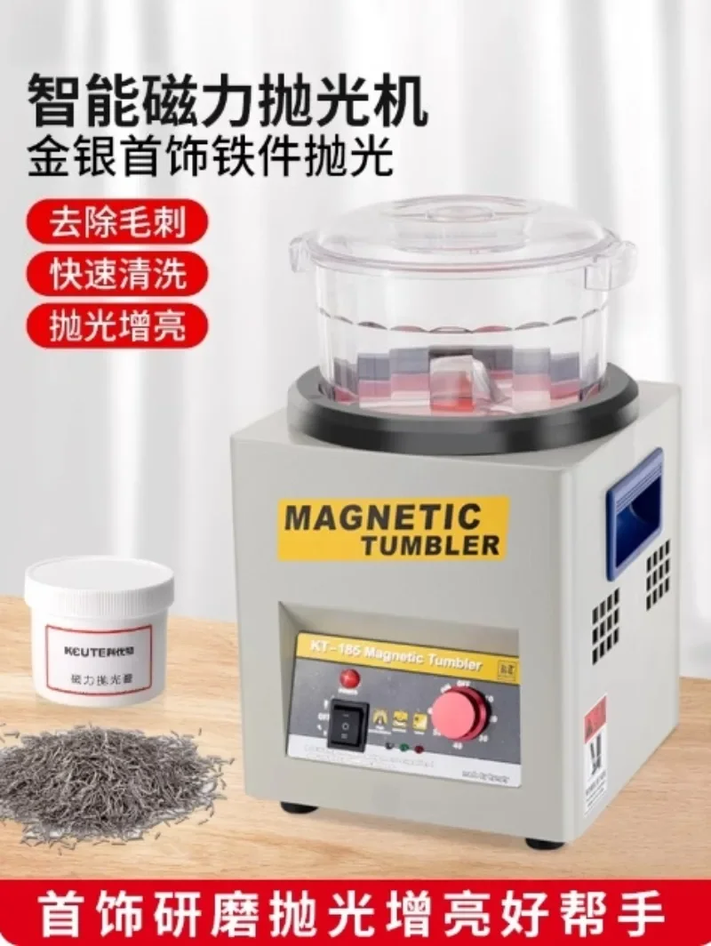 KT-185Rotary Magnetic Polishing Remove Burrs Clean Metal Surface Polisher Tumbler Jewelry