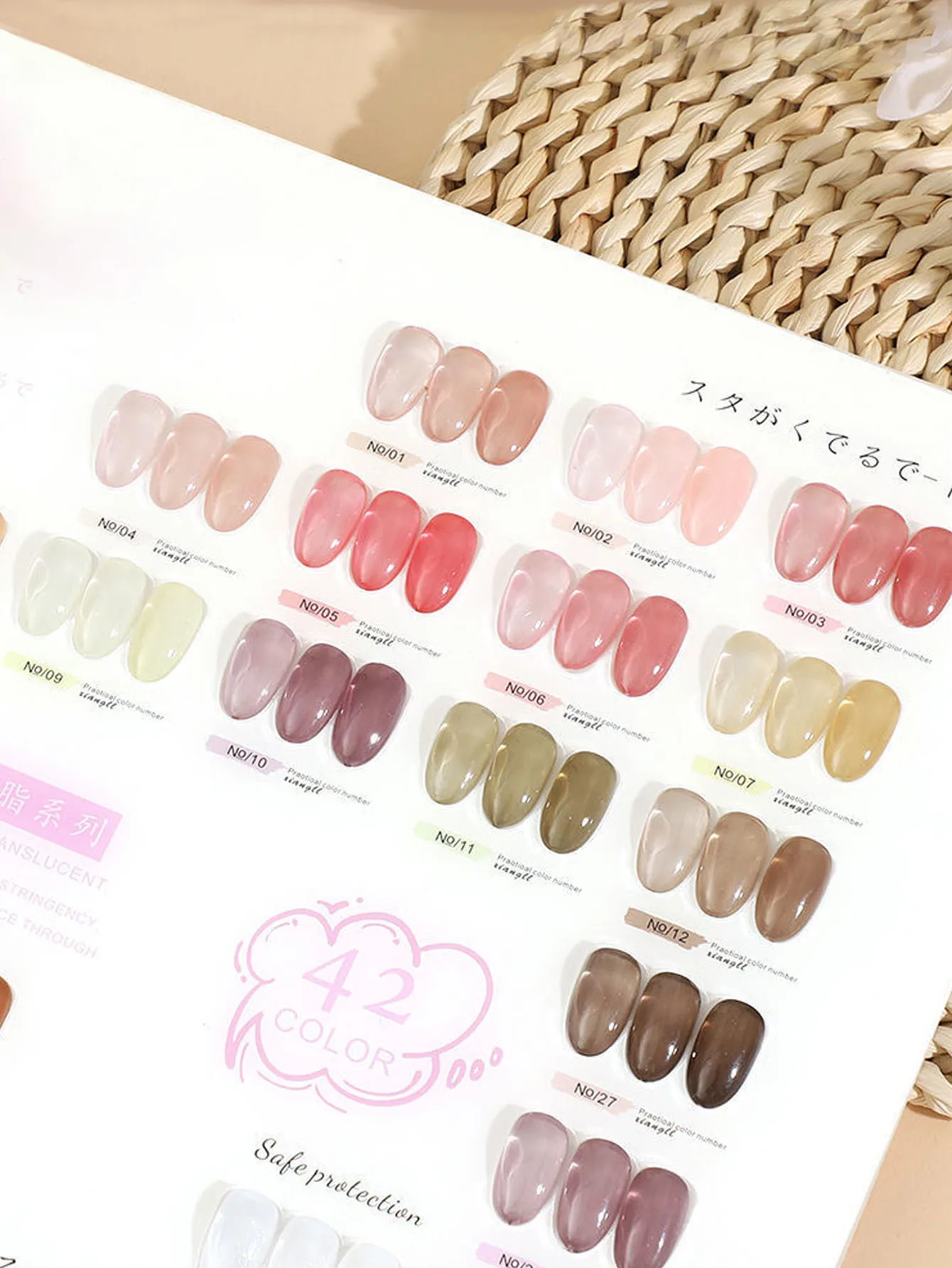 01-42PCS   Nail Art Fashion Phototherapy Ice Transparent Jade Nude Pink Base Color Gel, Glossy Nail Polish Gel,Lasts28days