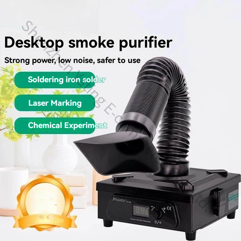 Solder Smoke Purifier Smoking Instrument Soldering Iron Welding Exhaust Fan Desktop Smoke Dust Collector SS-596G