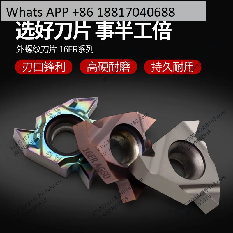 1PC, numerical control thread insert 16ER external thread AG60 degree AG55 degree 11ER external tooth insert