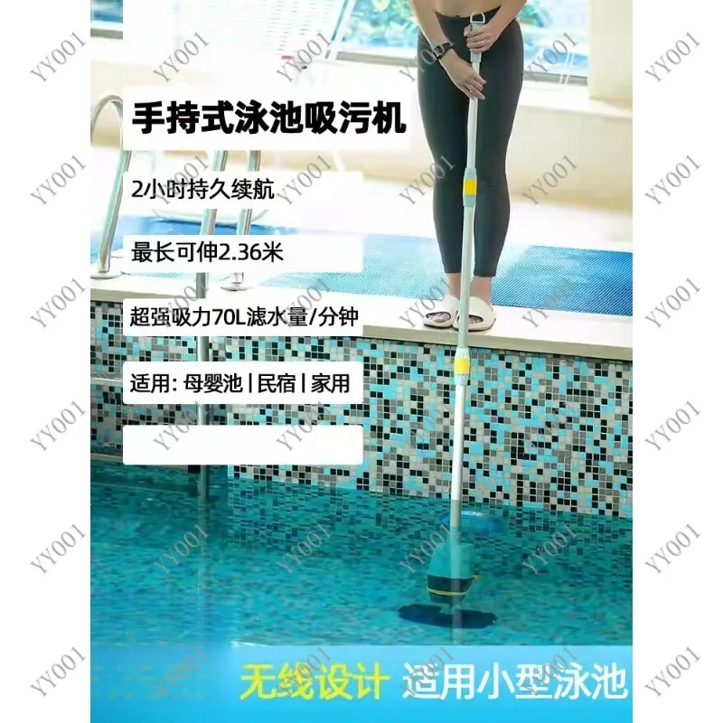

Swimming Pool Sewage Suction Machine Handheld Smart Home Homestay Fish Pool Underwater Vacuum Cleaner Automatic Cleaning Robot