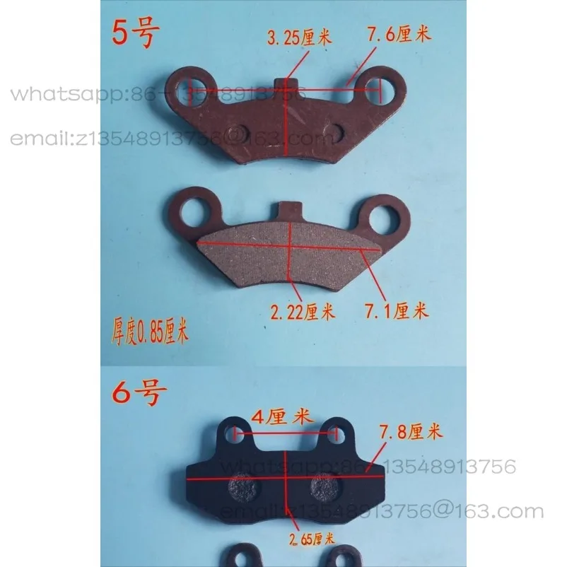 Electric four-wheel tricycle disc brake disc oil brake pump brake skin
