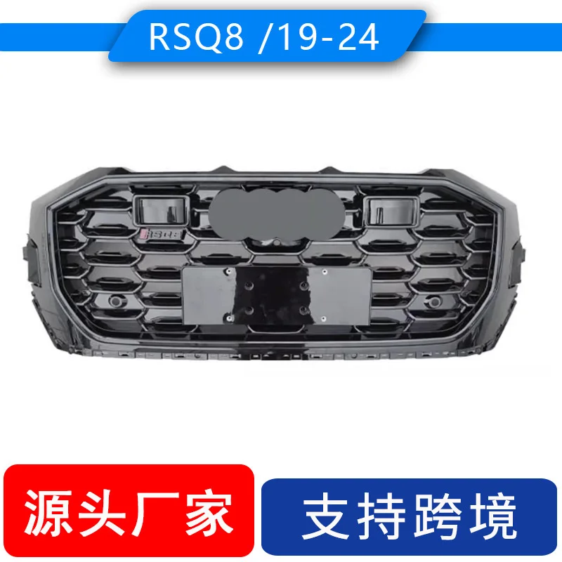 

suitable for modifying the 2019-2024 Audi Q8 with RSQ8-style bumper grille and SQ8-style honeycomb mesh