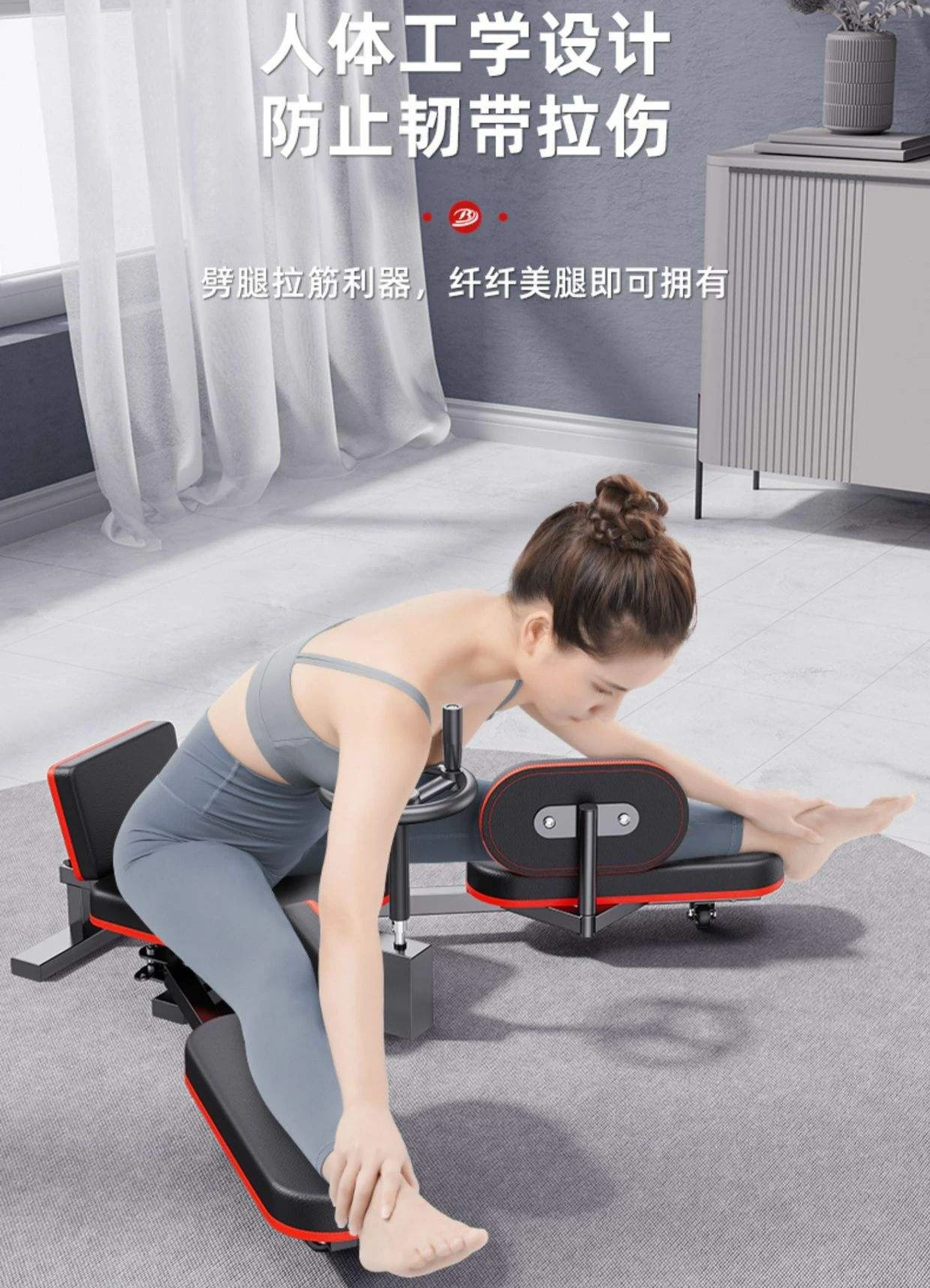 JMZ Leg Stretcher Machine Adjustable Split Trainer for Martial Arts Dancers Athletes Professional Fitness Equipment Home Gym