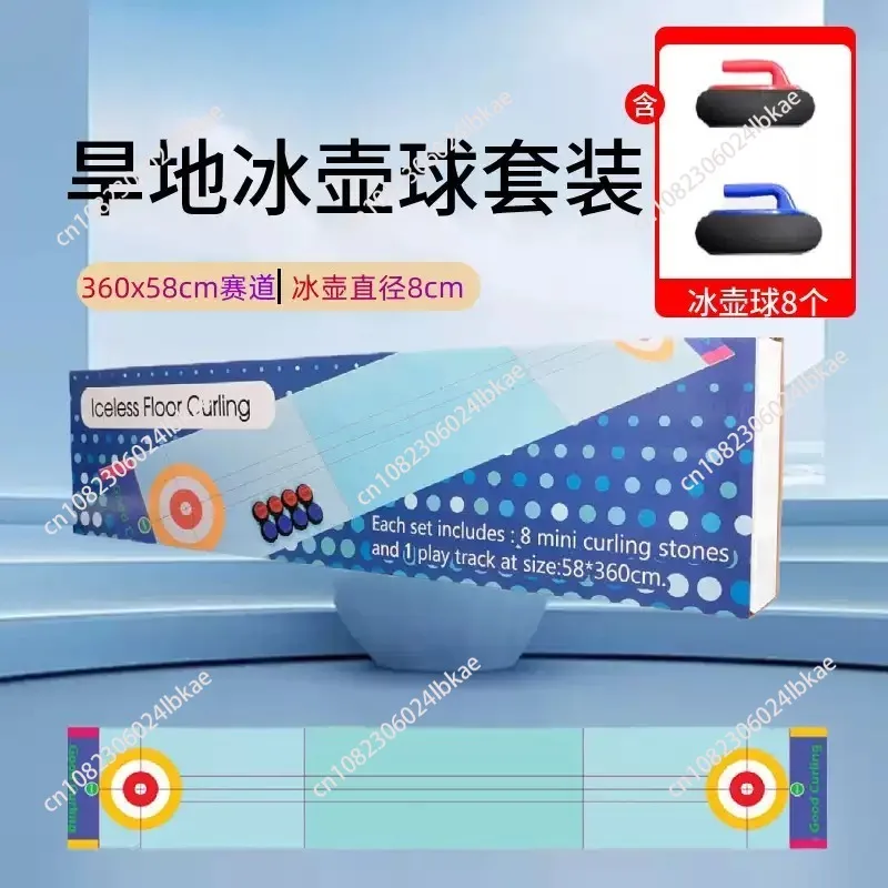 Dryland curling tabletop game - indoor team building interactive prop - casual entertainment land hockey sports equipment