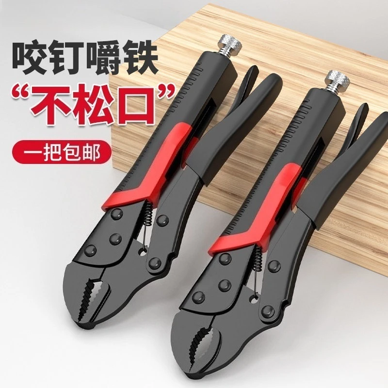 

Electric pliers Multifunctional universal pliers Industrial fixture Manual pliers
