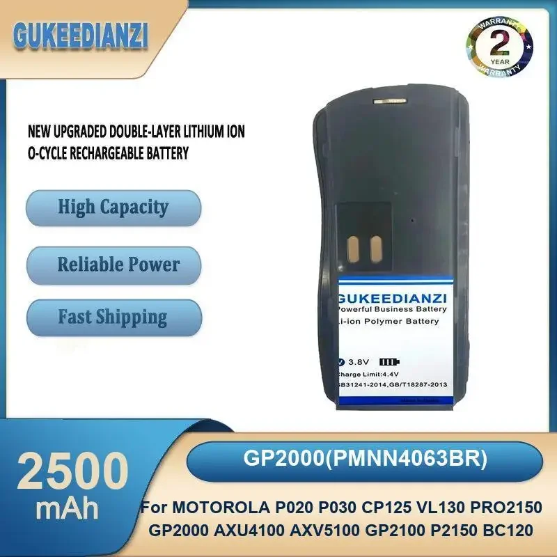 

GP2000(PMNN4063BR) Аккумулятор для рации 2500 мАч PMNN4046 PMMN4063ARC для MOTOROLA P020 P030 CP125 VL130 PRO2150