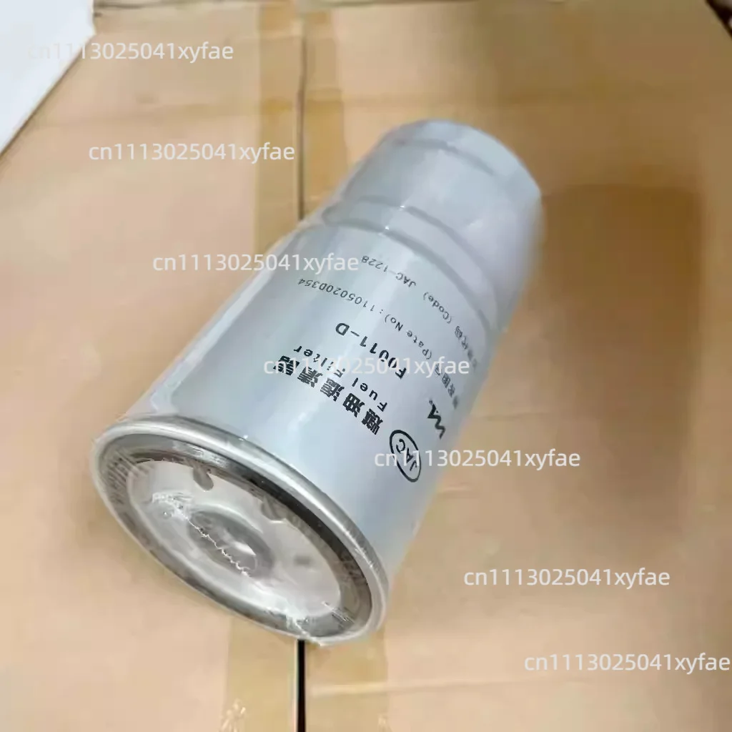 1PCS FOR JAC F0011-D Oil-Water Separator 1105020D354 Fuel Filter Element