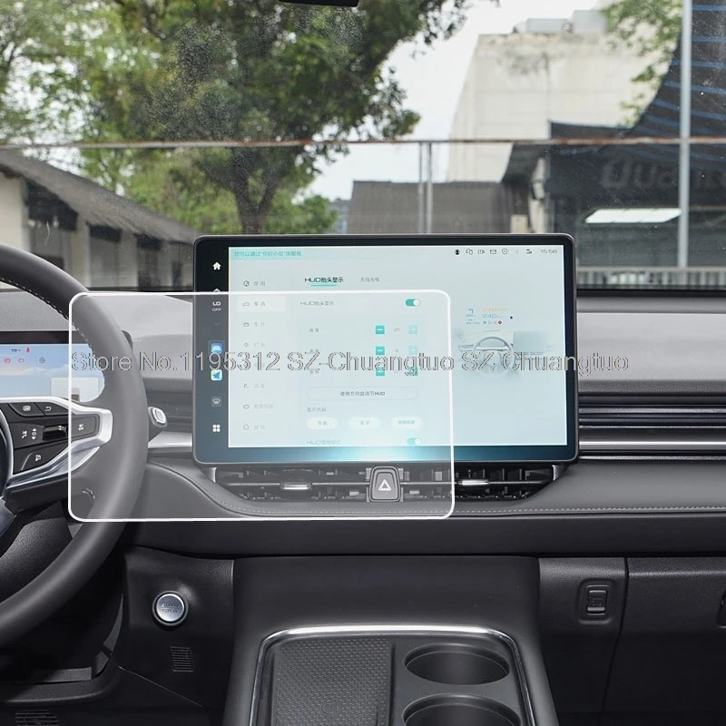 

Закаленное стекло для экрана Haval H6 2024, автомобильное радио, gps-навигация, сенсорный экран, пленка против царапин