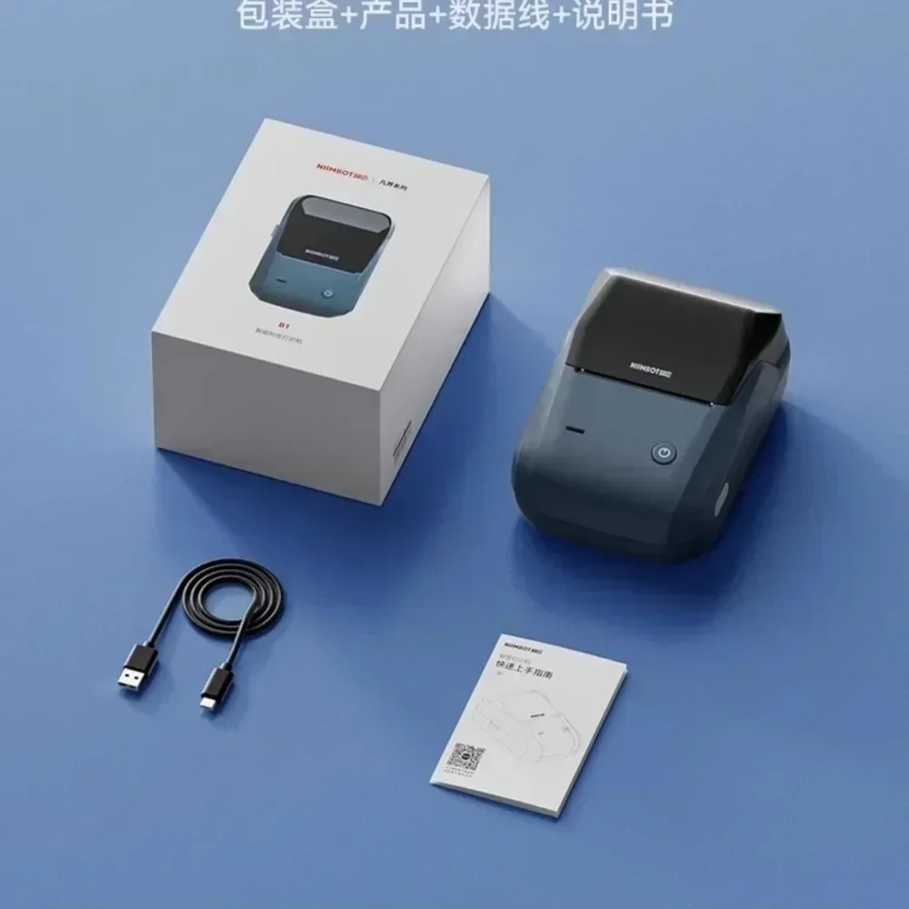 NIIMBOT b1 Mini Label Printer Home-use Smart RFID Labeler Bluetooth Portable Thermal Handheld Price/Name/Stickers Memo Maker