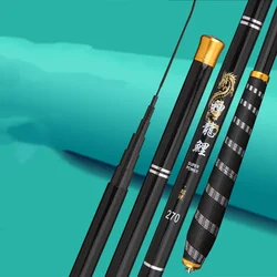 Stream Fishing Rod Telescopic 100% Carbon Fiber Pole Travel Tackle Carp Freshwater 2.7m, 3.6m, 4.5m, 5.4m, 6.3m, 7.2m