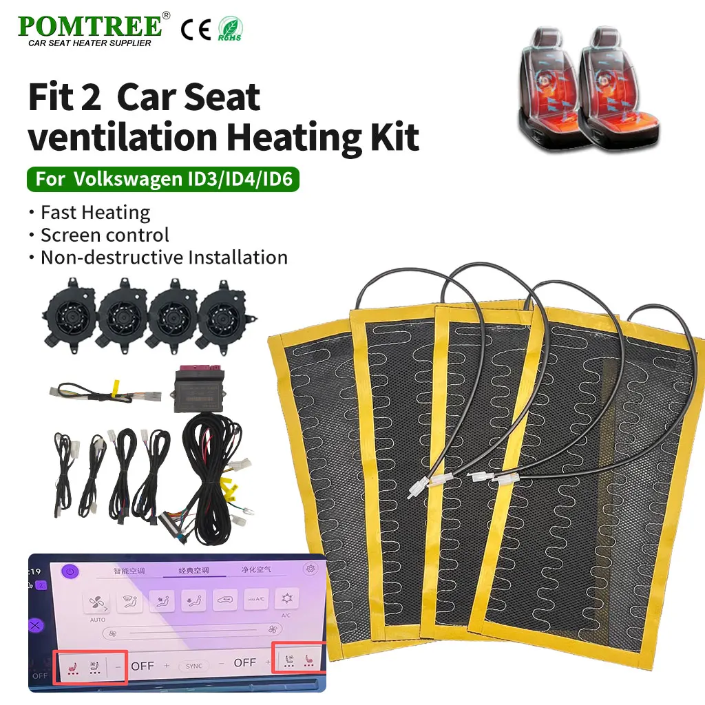 Screen Control Car Seat Climate Kit For VW ID3 ID4 ID6 Built-in 2 Seats Alloy Wire Heat Summer Winter Dedicated Switch Harness