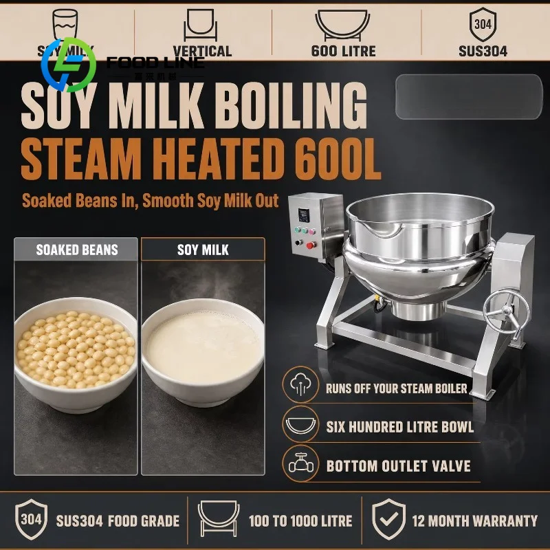 Customize Soybean Milk Processing Machine 600L Steam Heated Jacketed Kettle SUS304 Bottom Outlet Valve Soy Milk Boiling