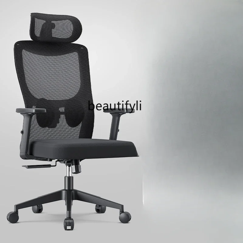 M66 Ergonomics, reclining office home study backrest, computer chair