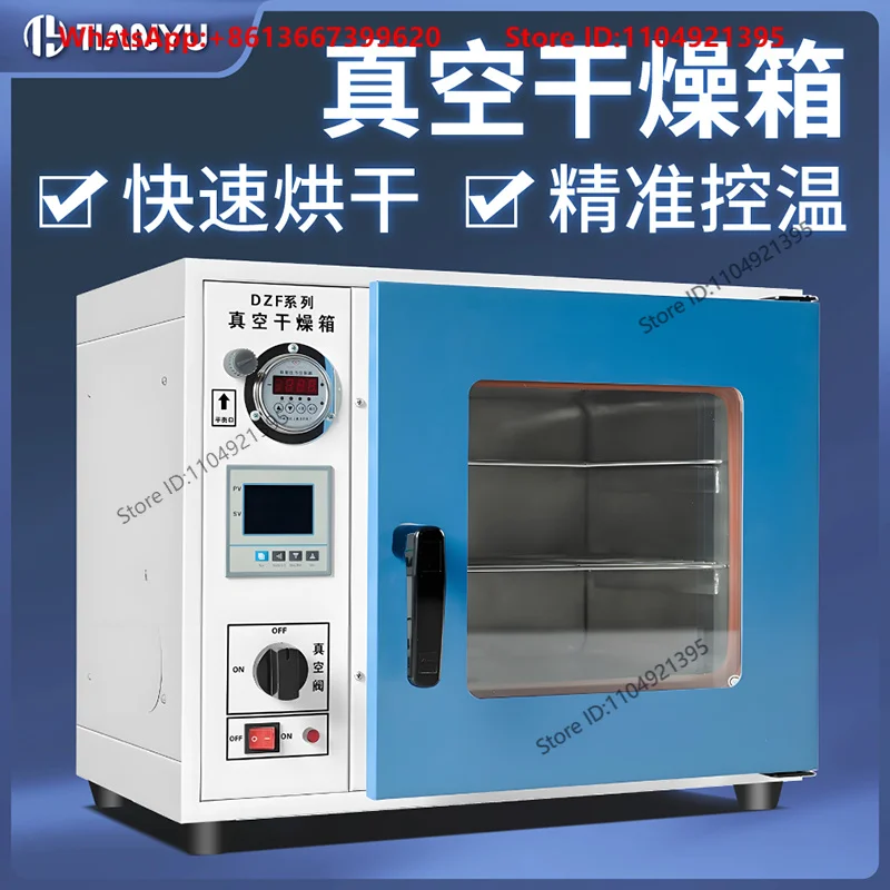 Electric constant temperature vacuum drying oven laboratory vacuum drying machine dryer vacuum oven ov-en drying ov-en