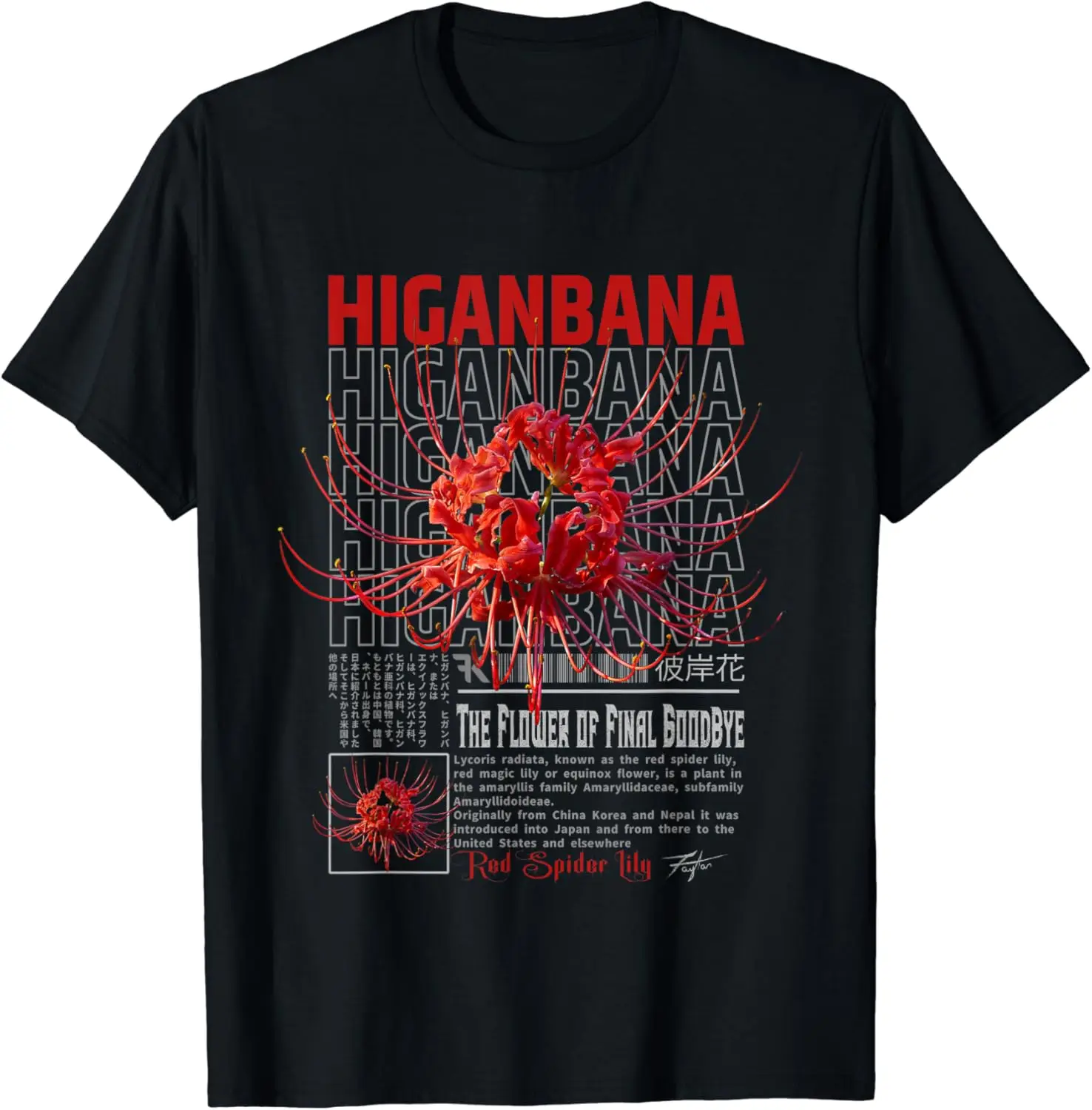 

Higanbana Flower Red Spider Lily in Grunge Anime Aesthetic T-Shirt New Fashion Top Tees