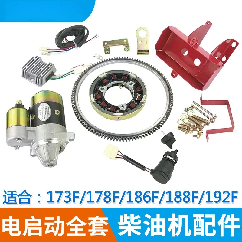 170F 173F 178F 186F Electric Starter Kit Complete Set Micro Tiller Diesel Engine Retrofit Hand Pull to Electric Start 9HP Motor