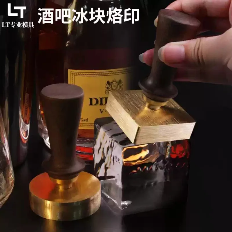 Everbright Store Bar Ice Printing Bartending Hot Ice Logo Engraving Customized Trademark Texture Pattern Decorative Ice Cubes