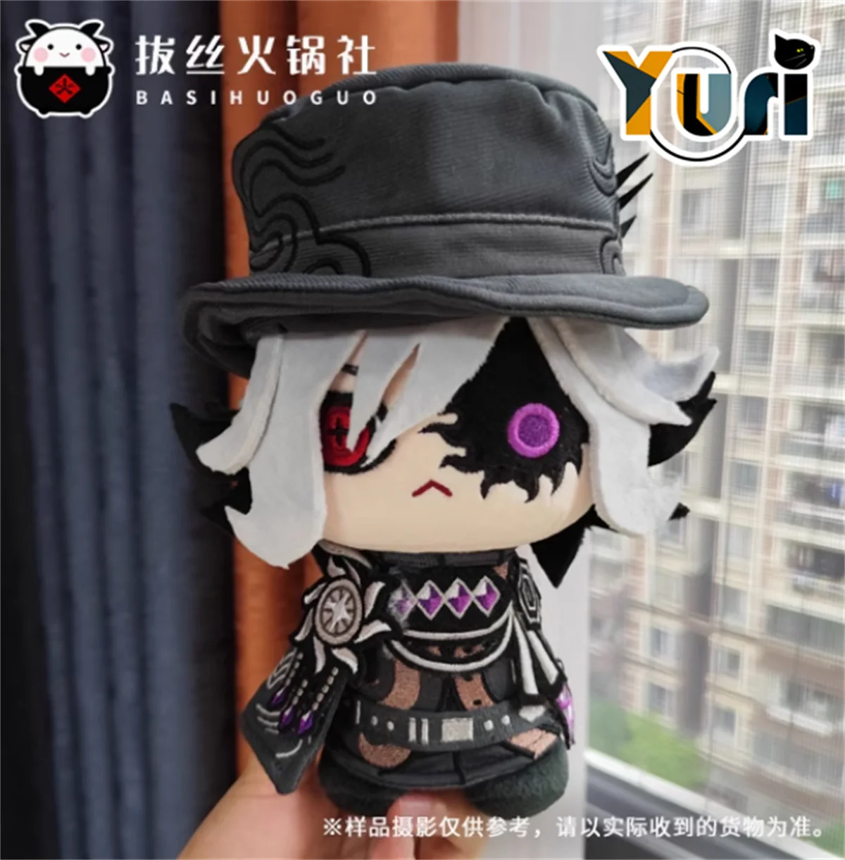 Yuri Anime Edmond Dantès Masked Count 15cm Plush Doll Body Toy Cosplay Sitting Posture doll Gift Kid Cute Periphery Pre-sale BS