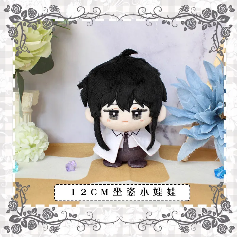 

12cm Anime Augustus Bai Liu Xie Ta Idol Cotton Doll Mini Sitting Posture Plush Bag Pendant Plushie Toys Dango Birthday Gift