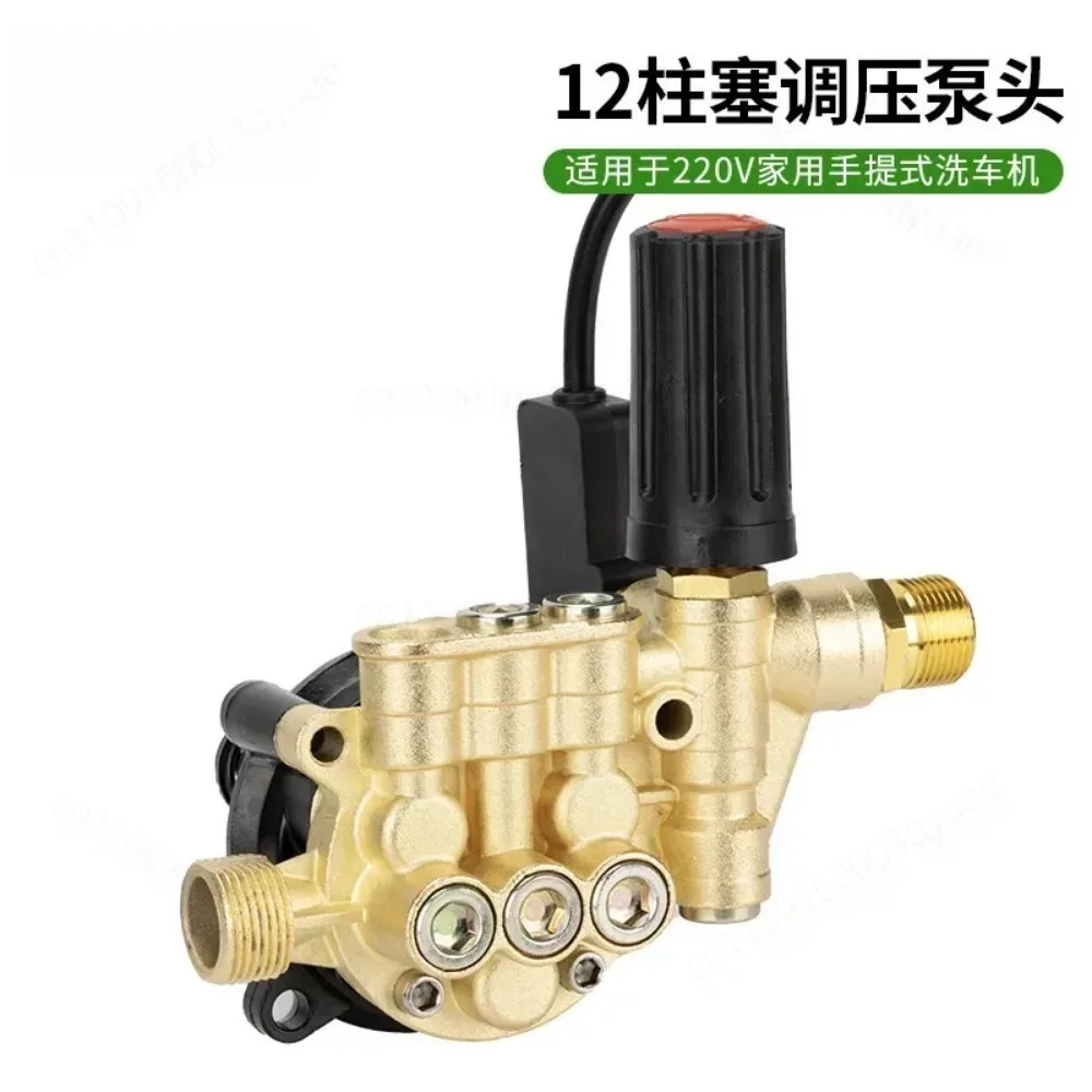 high-pressure-pump-head-assembly-car-washer-replacement-parts-household-car-cleaning-accessory-kit