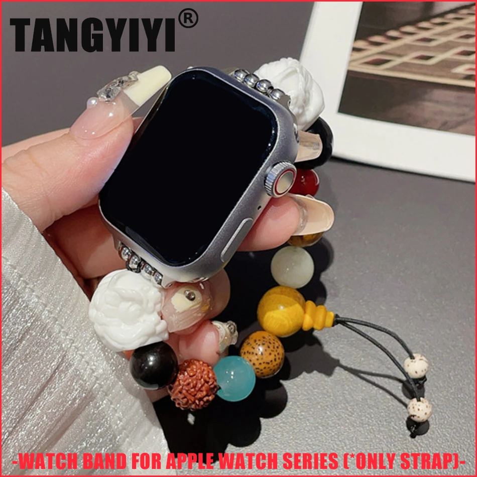 Chinese Style Strap For Apple Watch Series 9 8 7 6 SE 5 4 45/44/42/41/40/38mm Fashion Beads Bracelet Band IWatch Ultra 2 49mm