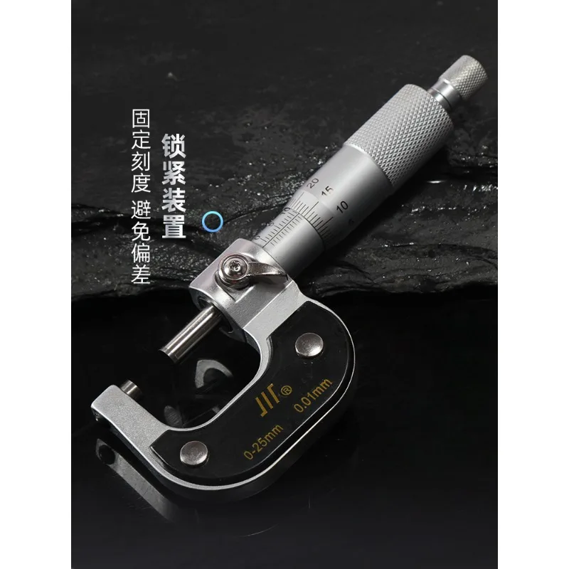 Volume outer diameter micrometer high precision 0-25mm micrometer digital display thickness gauge 0.01mm spiral micrometer