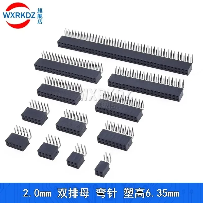 10PCS 2.0mm Double Row female bent pin double row needle female seat 90 degrees H6.35mm plastic height  2 * 2P/3P/4p/5P-40 2x40P