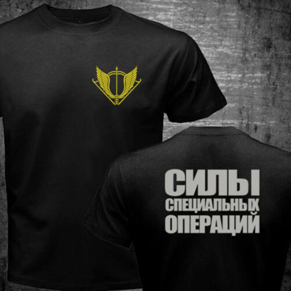 SSO Russian Special Operations Forces Military Army Spetsnaz Men T-Shirt