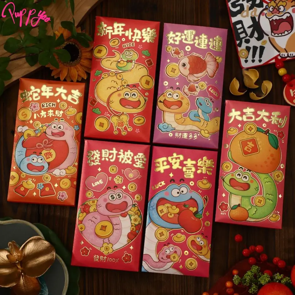 6PCS Happy New Year Snake Year Red Envelope Chinese Blessing Snake Year Money Envelope Spring Festival Best Wishes