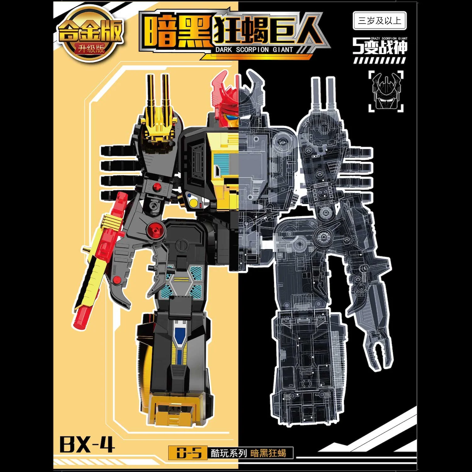 BXZX التحول BX-04 BX04 Dark Scorpion Giant Scorponok الإصدار الداكن 35 سم