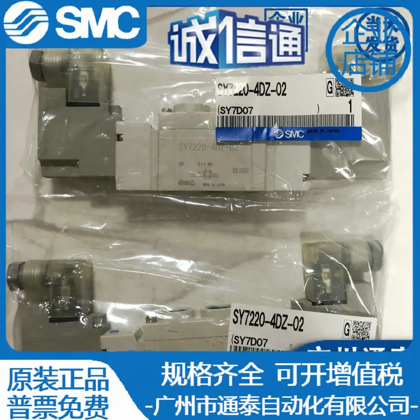 

2025 SMC Original Solenoid Valve SY7220-4DZ-02 Brand New In Japan, Available In Stock!